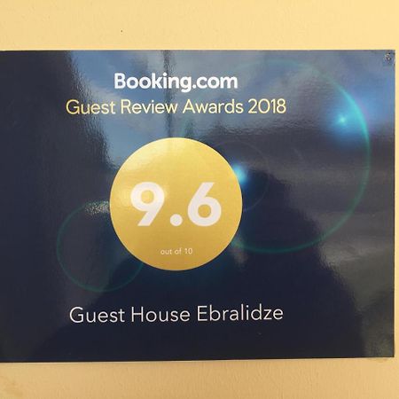 Guest House Ebralidze Mtsʼkhetʼa エクステリア 写真